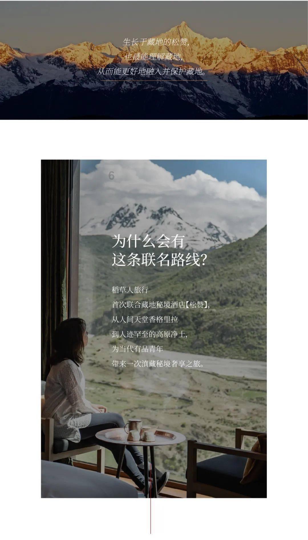 管道拼接