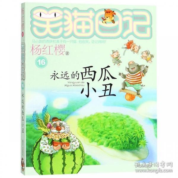 济南市莱芜区凤城街道都市花园社区：推动全环境立德树人 创意咕卡快乐无穷